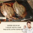 황기간장게장 이미지
