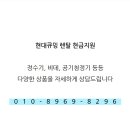 현대약국 이미지