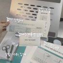 바이오 마스터 | 후기 가격| 미네랄 영양제 추천 | 바이오 밸런스 한 달 후기 | 영양 중금속 검사 후기 |갑상선 영양제...