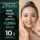 미소안치과의원 이미지