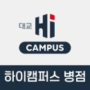 눈높이러닝센터 이미지