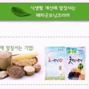 김양규한의원 이미지