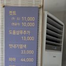 남자만들기 미용실