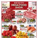 (주)홈플러스 이미지