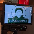 할매흑염소탕 이미지