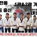 경희대 선덕 태권도 제2관 이미지