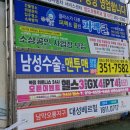 대성광고기획 이미지