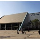 광명체육관 이미지