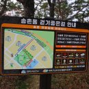 동춘당공원 이미지