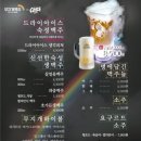 무지개맥주 이미지