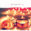 빛나래 이미지