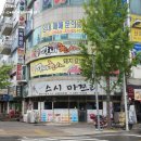 윤여사밥집 이미지