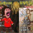 삼천통상