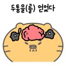 스트로베리32 이미지