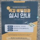 천안해울병원 네이버블로그