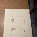 토라식당 이미지