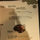 강남아르누보씨티호텔, 더하누 이미지