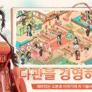 만남찻집 이미지