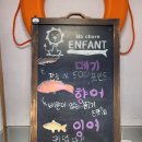 [까치산역] 실내 이색 데이트 &#39;피쉬쥬 낚시카페&#39; 추천!