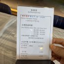 일광정 | 부산기장 맛집 일광정 칠암본점 후기!!