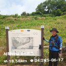 하례마을입구교차로 1 | 서해랑길84코스