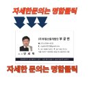 주식회사 부동산중개법인서울 | [2026년 부동산시장 대전망_규제의 확장/수요재편] - NH투자증권