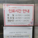 혜화산부인과의원 이미지