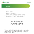 이종보 법무사·행정사 사무소 이미지