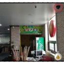 별 당구클럽 이미지