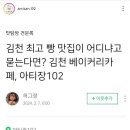 아티장102 이미지