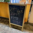 옥스포드빌딩(대청동) | 누구나쉐프 대청점 김해 장유 무인 밀키트 판매점 추천 정말 맛있었던 낙곱새 후기