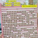 행복뽑기 이미지