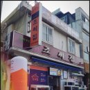 대연식품