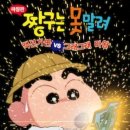 아젤리아 - 고양시 일산서구 주엽로 80 | 아젤리아