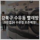 크린수유 이미지