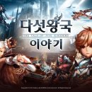 돈왕국