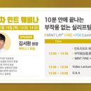 쁘띠2.7의원 이미지