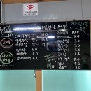 이가네 삼겹살 이미지