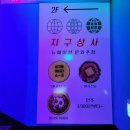 이천종합상사