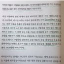 100세 시대를 미리 본 100년 이야기: 네트워크 마케팅의 진실과 가치