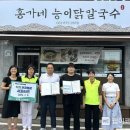 홍가네 이미지