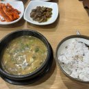 걸쭉하고 진한 국물 맛이 일품인 전국 추어탕 맛집 5 이미지