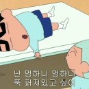 녹는당 이미지