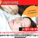 오렌지나무의원 이미지