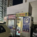 서원숯불갈비
