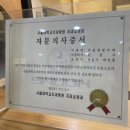 봄빛치과의원 이미지