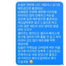 데일리 스포츠 센터 | [창원] 승무원, 아나운서 면접 데일리 메이크업 잘하는 창원메이크업샵 우연히