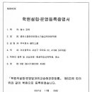 클린스쿨 울산 이미지
