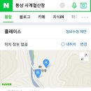 사계절산장 이미지