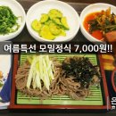 은강참치 이미지
